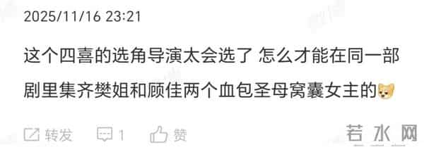 《四喜》“圣母”沈明珠是这样炼成的!被羞辱算计,竟要替人还债