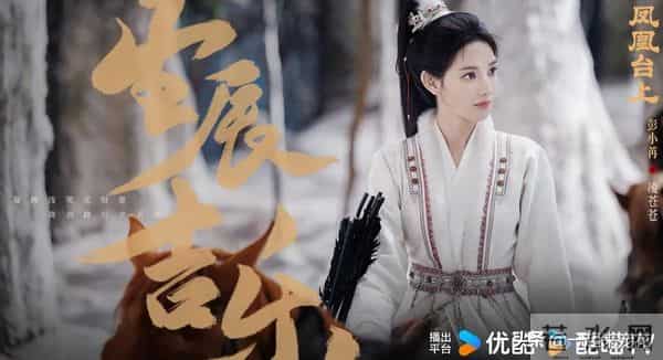 近期热播的4部电视剧，每一部都是经典，哪部是你熬夜追的？