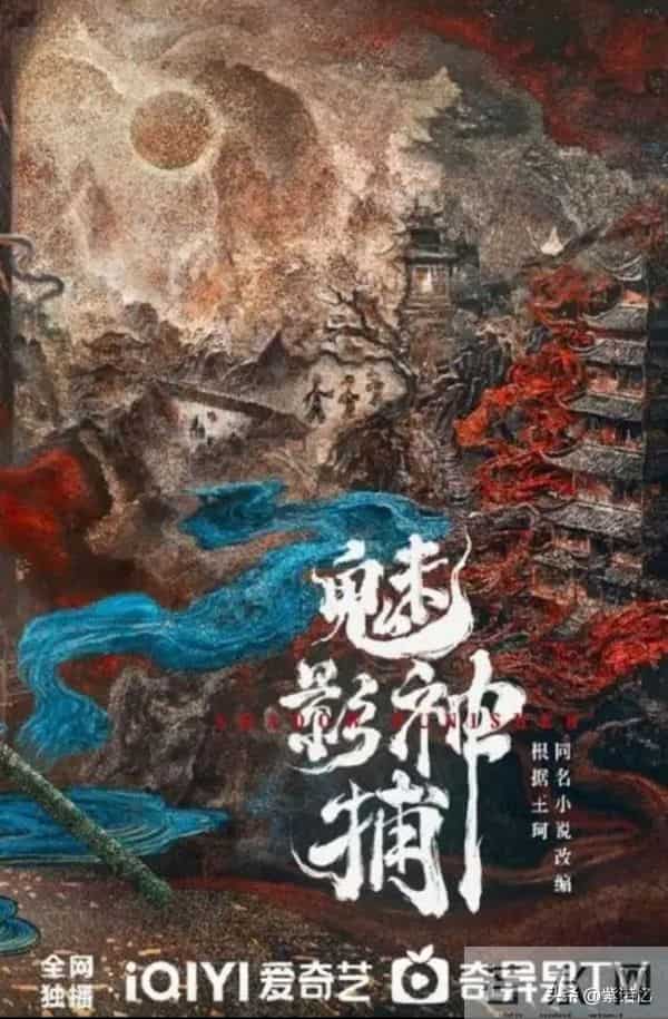 30集古装悬疑剧！看到演员阵容：很好还是你俩，请继续你们的表演