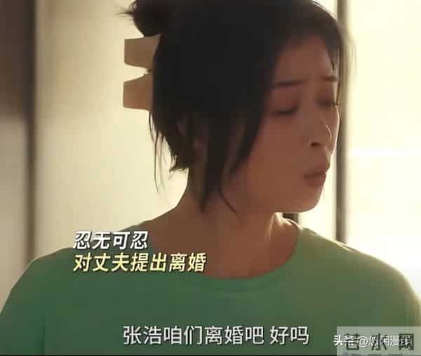 《四喜》沈明珠的爆发，全靠许知夏“傻气”付出，50万救命钱逆袭