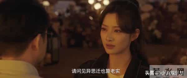 《四喜》：冯美奇明明不喜欢，为什么还会因胡刚新恋情反应过激？