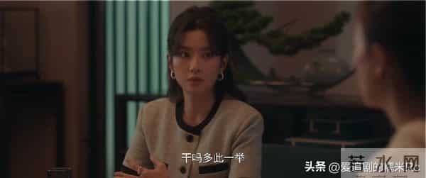 四喜：冯美奇万万没想到，冯志给她10万元充业绩，反而害了她自己