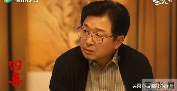 四喜：直到玉镯戴在小三手上，才明白，何丽华为何被气到住院