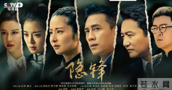 全是震撼！央视《隐锋》大结局，是我今年看过最震撼人心的大结局