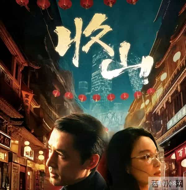 从金鹰奖到《收山》，胡歌李沁的“收山”之作，或是巅峰之始？