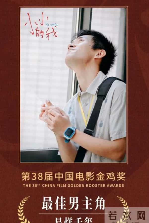 百亿票房仅是艺术奖，饺子硬刚主办方，彻底撕开了金鸡奖的遮羞布