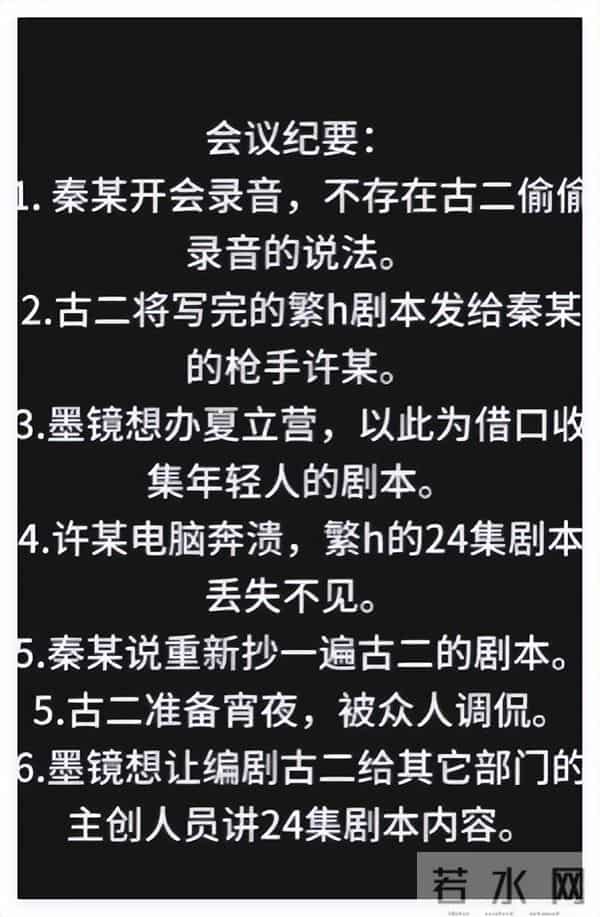 《繁花》“录音门”持续发酵：古二和剧组，谁在说谎？