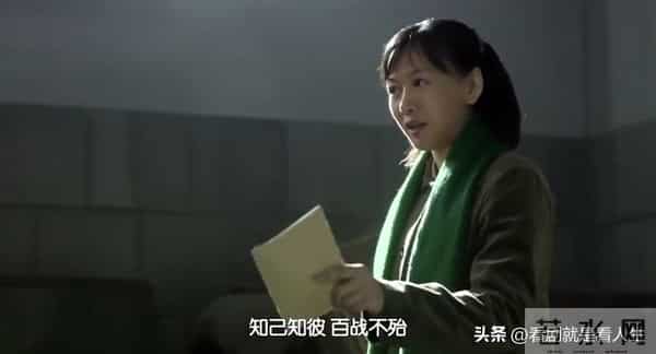 《风筝》延娥悲剧：被延安照亮的中统特工，为何无法转身？