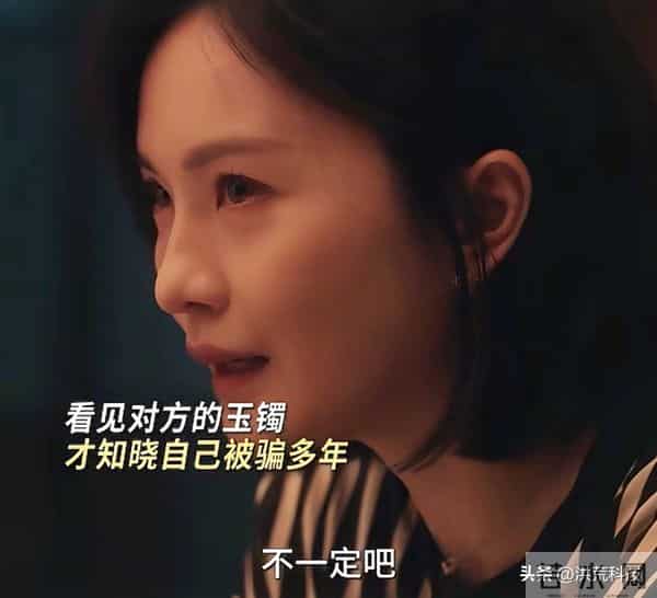 《四喜》于虹8个字揭开何丽华可悲一生，明珠被坑，难怪终生未嫁