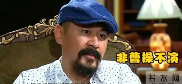 这三个人同样演曹操：一个戏剧脸谱化，一个搞笑人性化，一个多疑