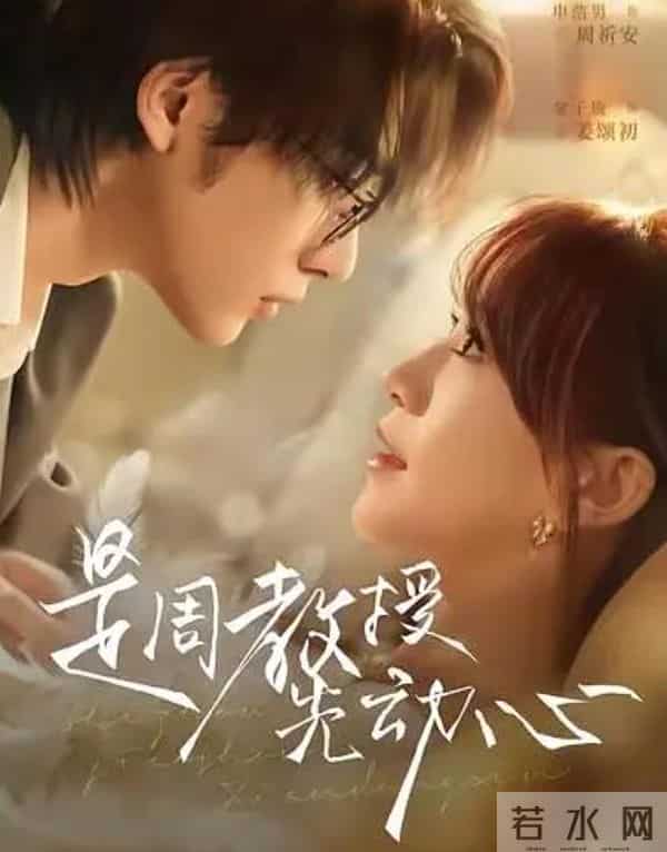 2025收视爆表的4部短剧，你若一部都没看过，真的太可惜了