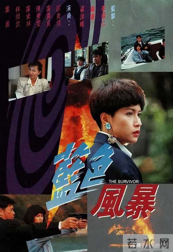 90年代十大经典国产悬疑剧，看过5部以上证明你老了！