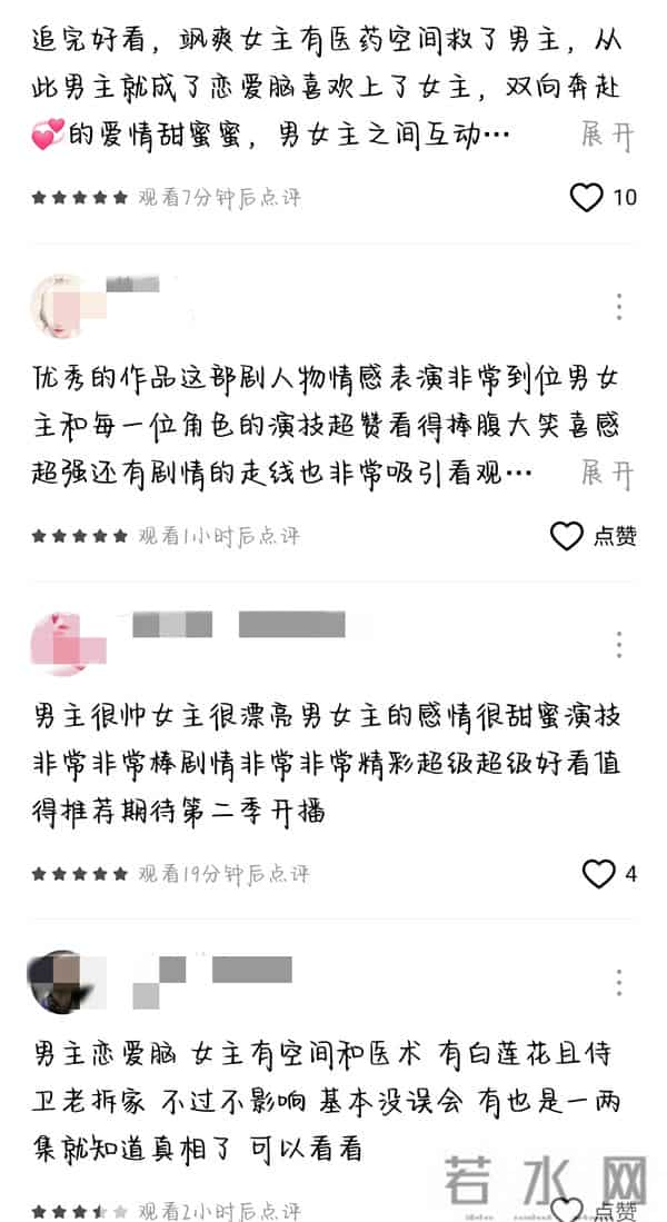 不容错过！今日上新短剧：曹天恺、张楚萱、陈添祥、张晋宜主演