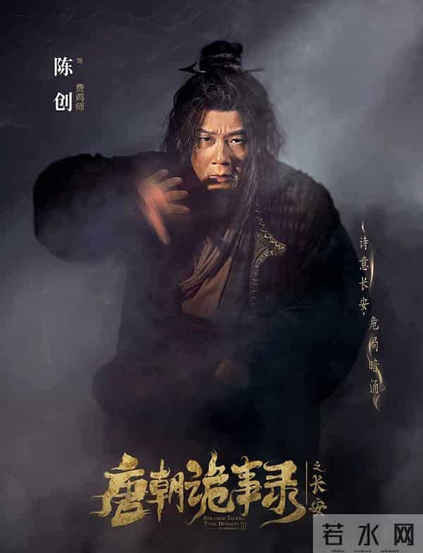 连续7天飙升榜第一！桃厂这部古装探案剧，又是2025黑马