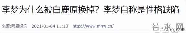 因耍大牌惨遭封杀,求拍“裸戏”上位!难怪连张颂文都嫌弃她!