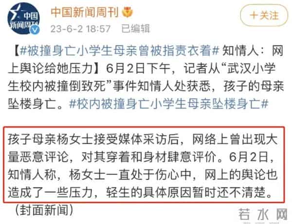 她开挂了,又出了一部9.2分爆款!