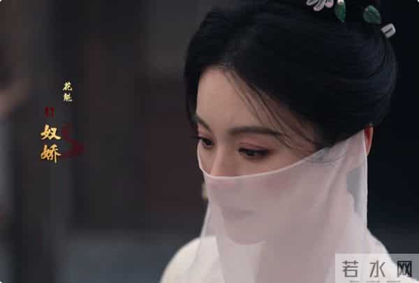 选角审美有多重要？毛林林演的“花魁”出场，才知道啥叫媚骨天成
