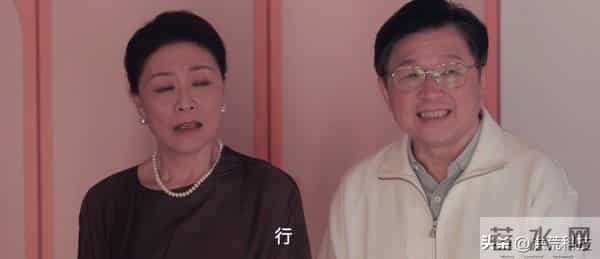 《四喜》许大成、冯志真面目曝光,才知,明珠过户房子,救了冯家