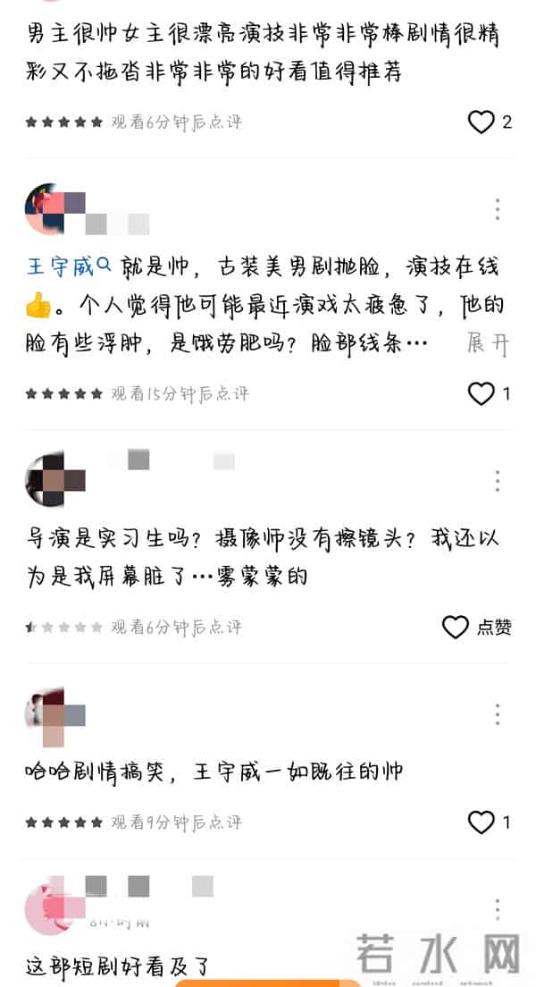 不容错过！今日上新短剧：翟一莹、王皓祯、卡戎、王宇威主演