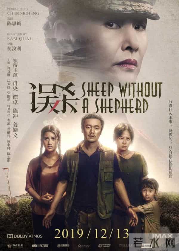 陈思诚拿下金鸡最佳导演奖！他是如何成功实现IP本土化