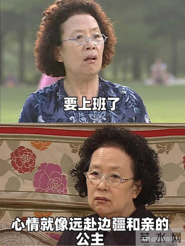 快看看搞笑一家人罗文姬皮到没边的搞笑文案搞笑文案