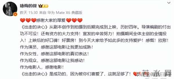 内娱大花撕奖记：电影圈年终压轴大戏？