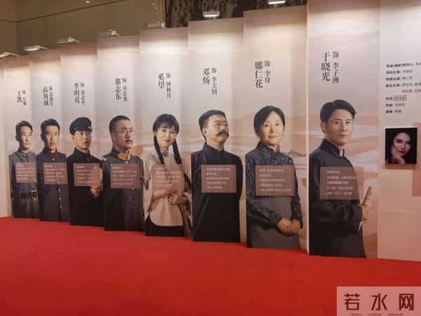 李子洲革命故事搬上大荧幕——电影《李子洲》将于11月22日在全国上映