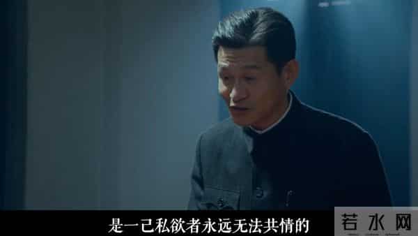 沉默的荣耀大结局：吴石将军用生命，审判那些丧失信仰的人...