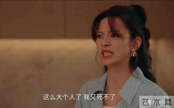 《四喜》第四喜太过牵强！没必要强行把沈明辉与冯美奇凑成一喜！