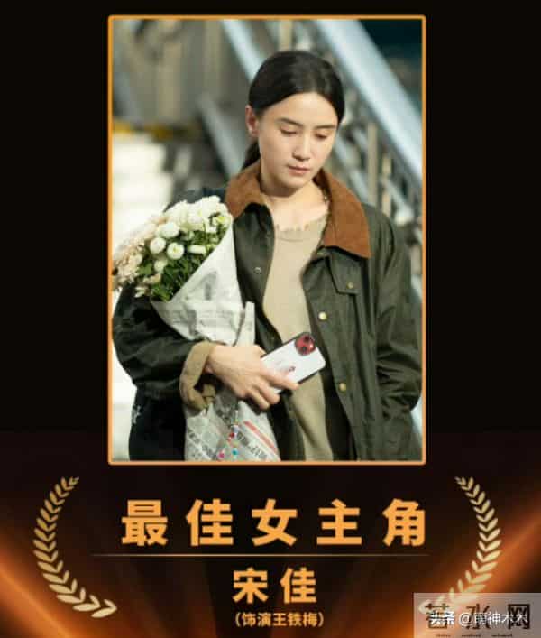 金鸡奖颁奖名场面！宋佳二封咏梅失落，易烊千玺拿奖张艺谋乐开花