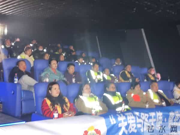 “关爱马路天使 感恩最美的你”“百年润阳服务队”和环卫工共观影