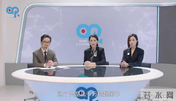 古肇华的自我架空了方太太，还促成以阮雪君为首的复仇者联盟