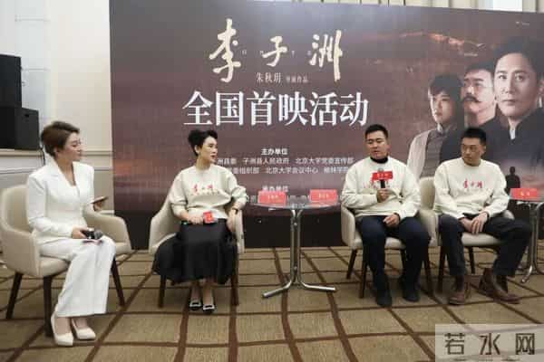 李子洲革命故事搬上大荧幕——电影《李子洲》将于11月22日在全国上映