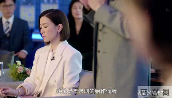 古肇华的自我架空了方太太，还促成以阮雪君为首的复仇者联盟