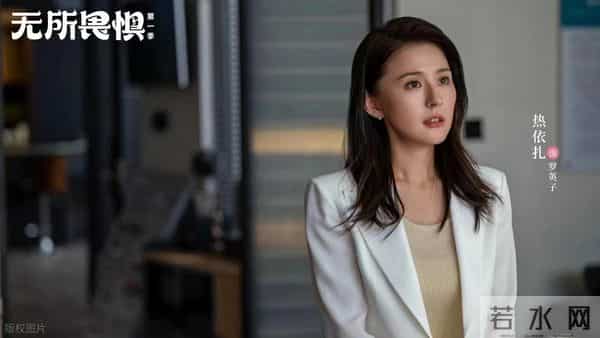 旧画照新颜，记忆中的女演员—热依扎《无所畏惧》《山海情》