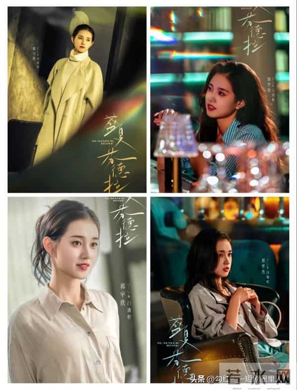 给张大马的短剧排名，《芬德拉》不是最好，《深情诱引》经典不衰