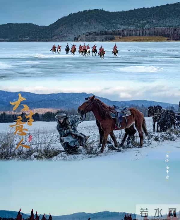 央视播出！40 集古装商战剧《大生意人》来袭陈晓孙千领衔爽点密集