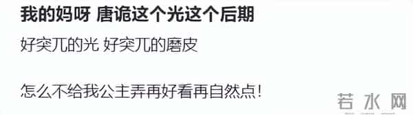 不许说《唐诡》长公主的容貌，她是最尊贵的人，加个滤镜怎么啦？