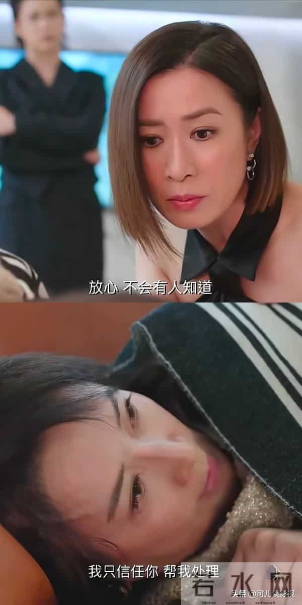 新闻女王2-原来这才是Man姐决定不再追查养母阮雪君火炬奖的原因