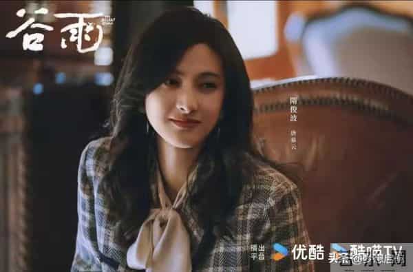 40集《谷雨》税务扫黑爽到跺脚,张颂文反派比《扫黑风暴》还狠