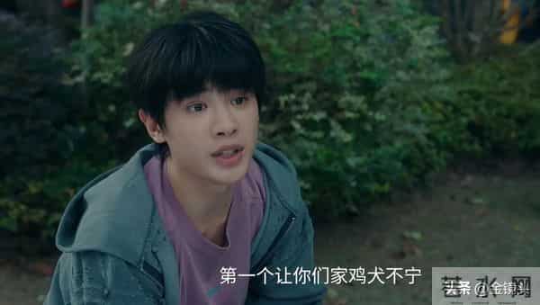 《四喜》第四喜太过牵强！没必要强行把沈明辉与冯美奇凑成一喜！