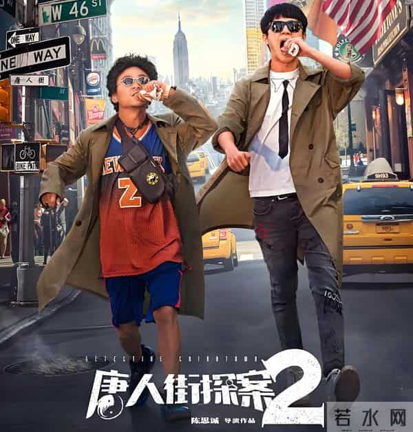 角色经济学：陈思诚的电影人设哲学如何成就超百亿IP？