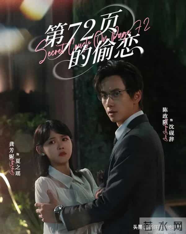 11.20短剧杀疯了！刘萧旭柳甯王皓祯王轩每部都想连夜刷完