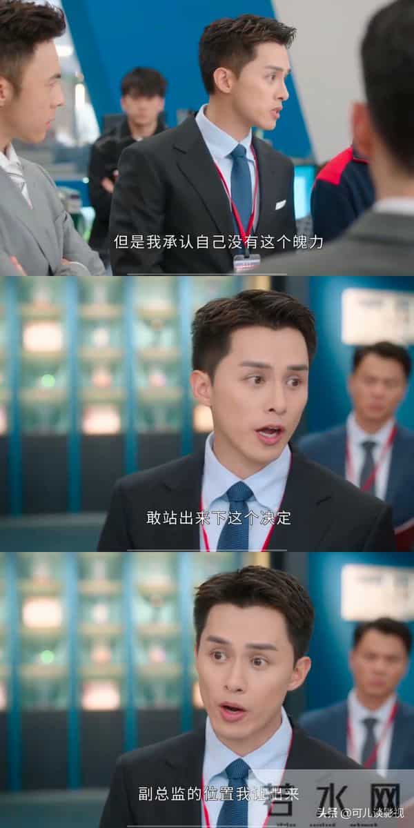 新闻女王2-原来这才是Man姐决定不再追查养母阮雪君火炬奖的原因