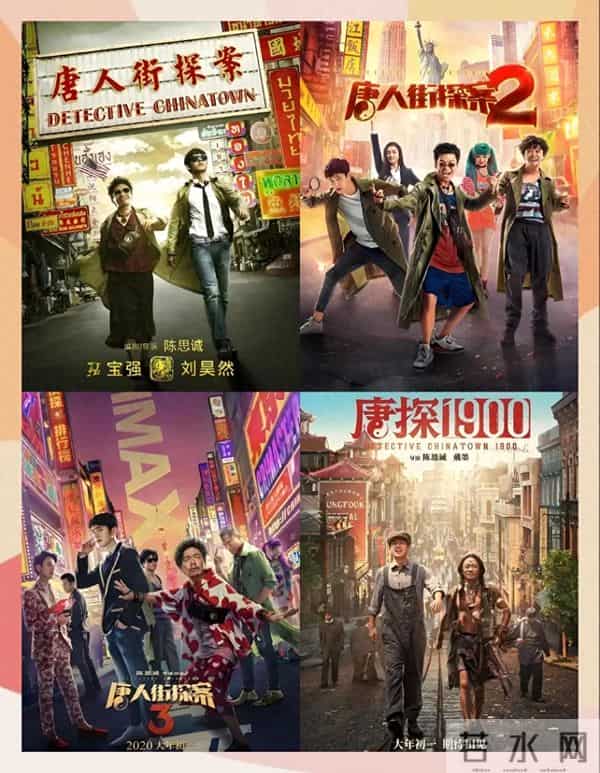 角色经济学：陈思诚的电影人设哲学如何成就超百亿IP？