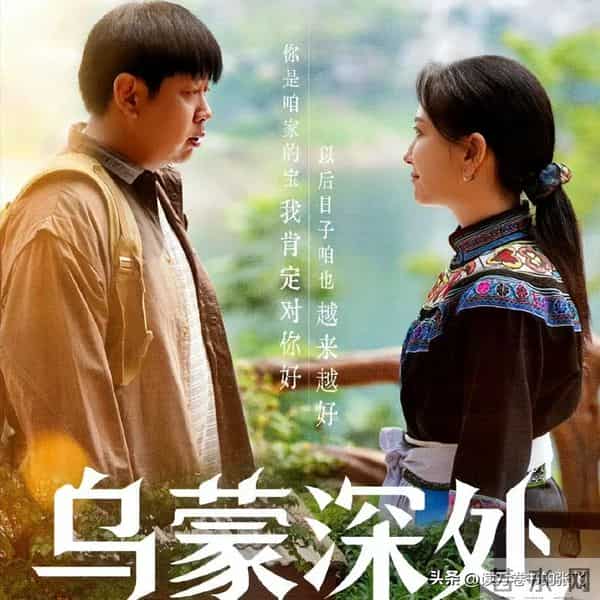 祸害央视乡村剧？大浓妆锥子脸假鼻梁，别辣观众眼睛了