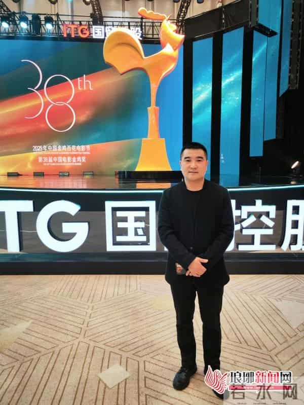 临沂籍导演江涛获中国电影金鸡奖