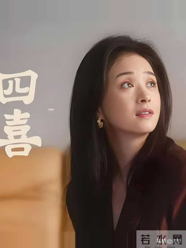 热播剧《四喜》中许知夏的家庭重要性到底有多重要呢？