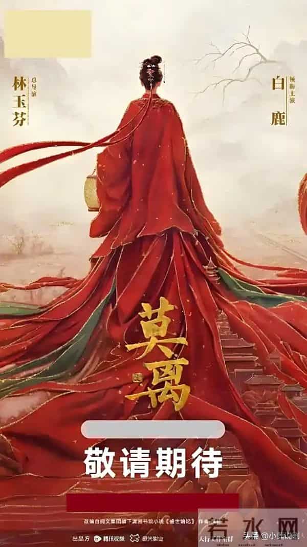 2026年剧圈杀疯了!三大平台官宣定档9部“王炸剧”,谁会是第一