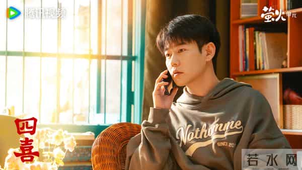 《四喜》中演活“许知冬”的宣言：不能因为怕被骂就不演，角色都是服务剧情的